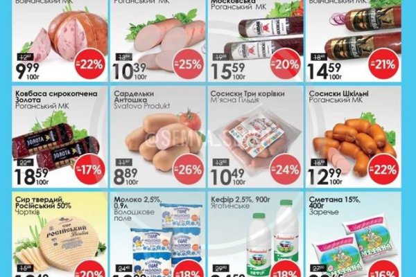 Магазин кракен даркнет сайт