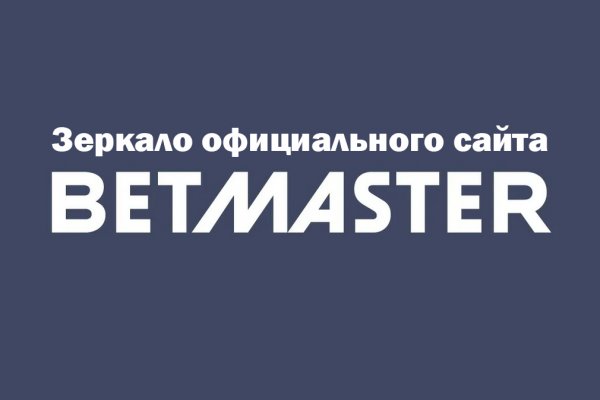 Пользователь не найден кракен