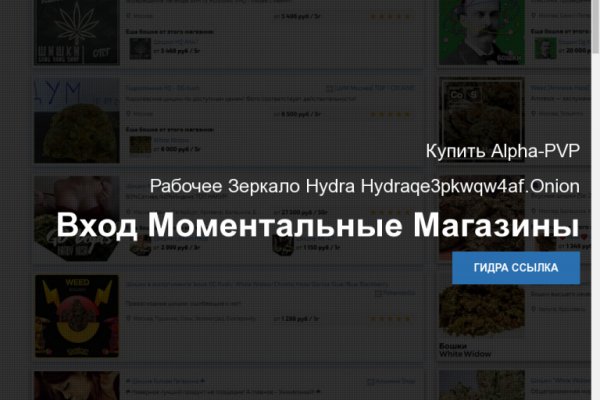 Ссылка в даркнет
