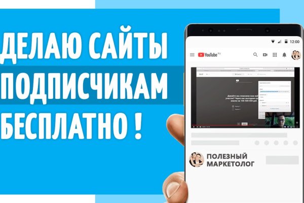 Регистрация на кракен