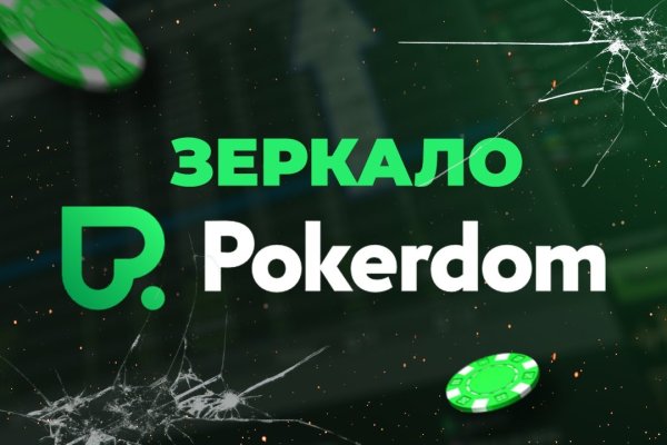 Кракен маркетплейс ссылка