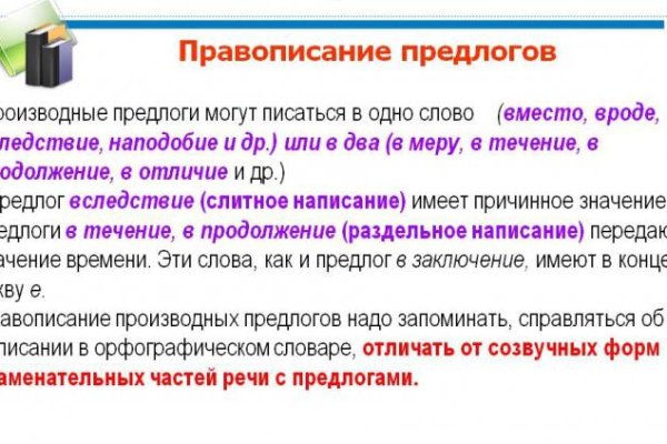 Почему не работает сайт кракен