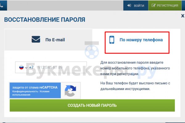 Кракен сбой