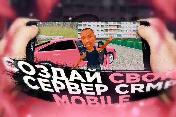 Kra41.at Вход на сайт главная страница