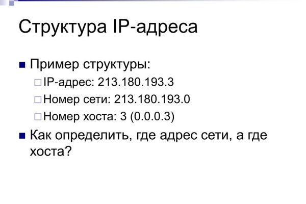 Кракен не грузит