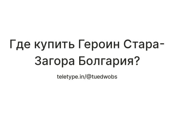 Kraken что это за магазин