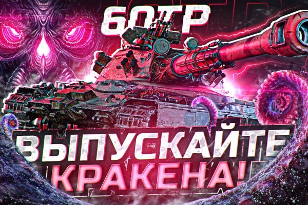 Кракен дарксайд 2025 ссылка