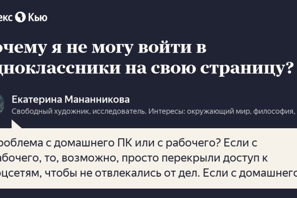 Кракен даркнет ссылка для тор