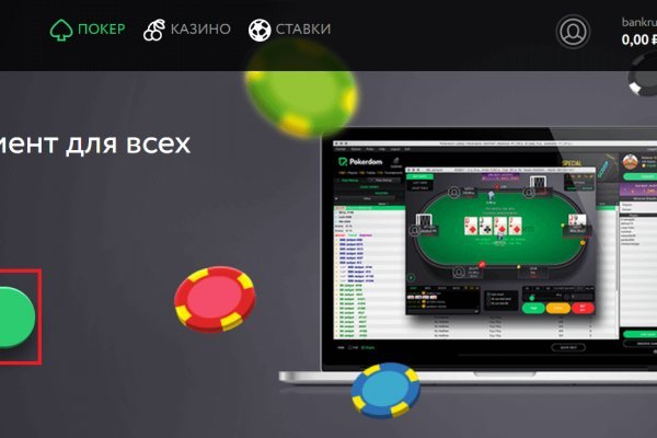Что такое кракен маркетплейс курительный смесс