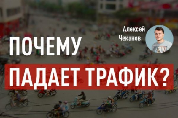 Кракен маркетплейс kr2web in площадка торговая