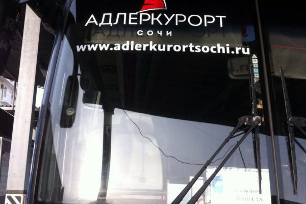 Кракен открылся