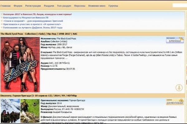 Кракен даркнет стор