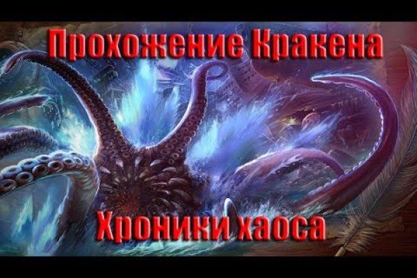 Ссылка кракен cc