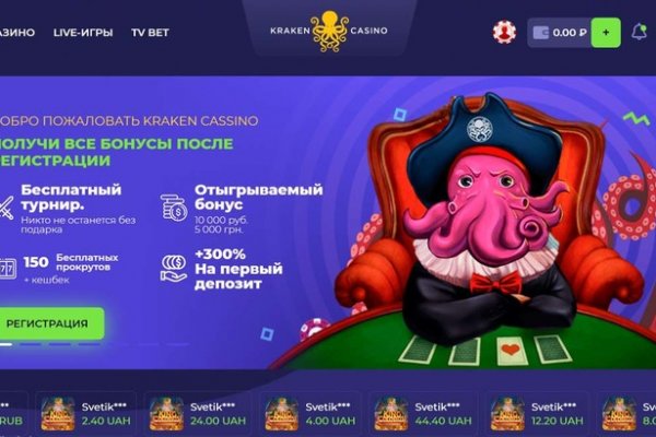 Что за площадка кракен