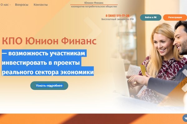 Кракен сайт 1kraken me