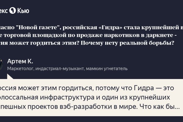 Кракен настоящий сайт