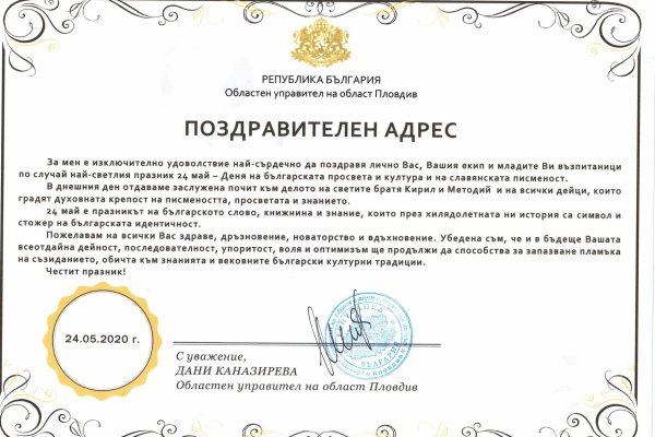 Кракен даркнет рабочая ссылка