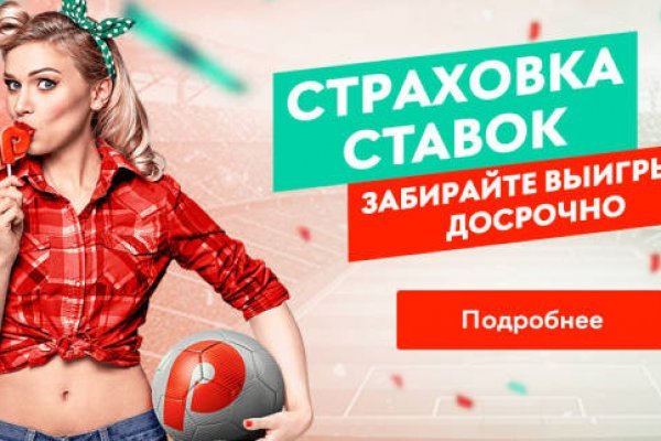 Кракен ссылку где