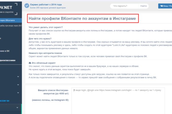 Кракен ссылка market pw