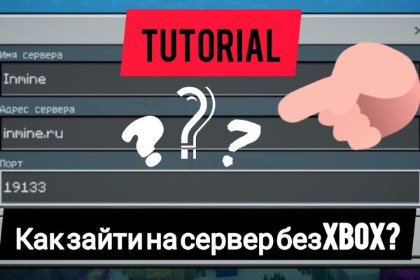 Кракен даркнет тор
