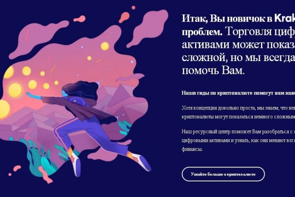 Kra35.cc Вход на сайт главная страница