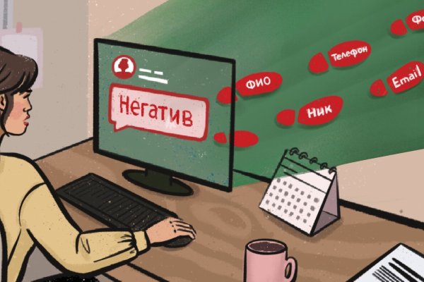 Кракен маркет даркнет только через тор