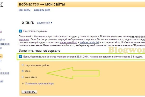 Доступ к kraken через vpn
