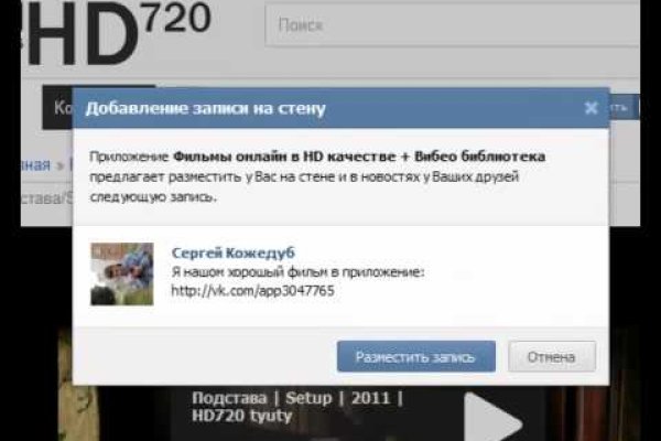Ссылка на кракен в браузере
