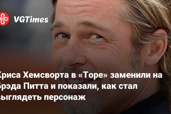 Что за маркетплейс кракен