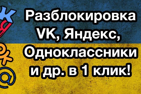 Ссылка на кракен тг