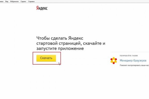 Кракен рабочая ссылка тор