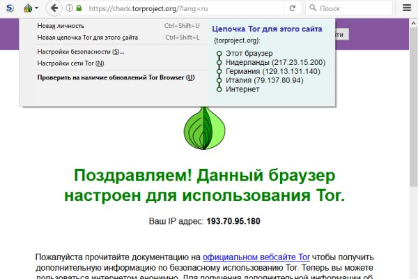 Kraken официальный сайт ссылка krk store com