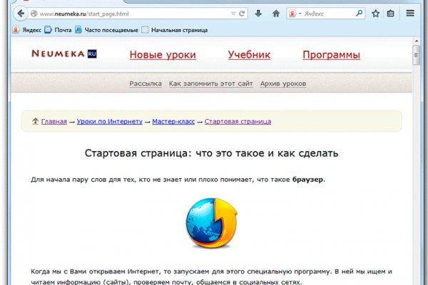 Кракен сайт 1kraken me вход