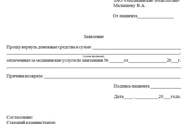 Кракен закладки
