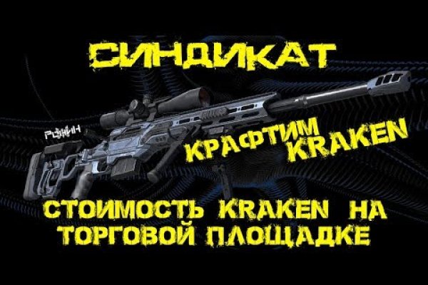 Kra38cc