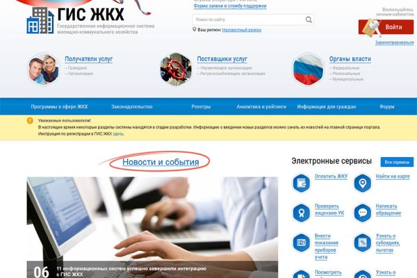 Как зайти на кракен с компа