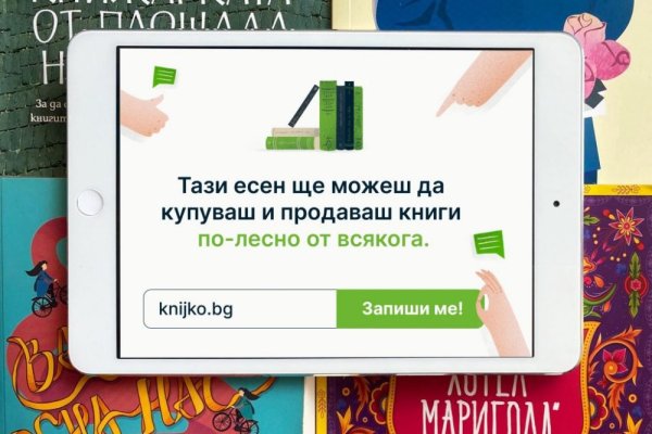 Как войти в кракен через тор