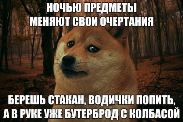 Короткая ссылка на кракен