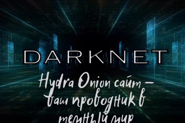 Сайт кракен 24