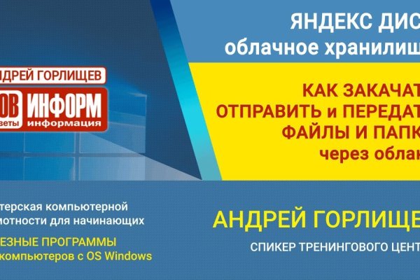 Кракен торговая площадка даркнет