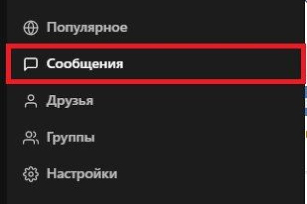 Кракен вывод средств