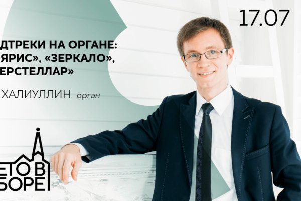 Актуальный домен кракена
