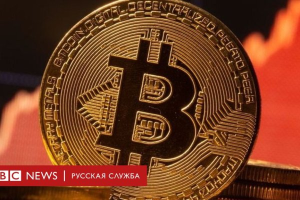 Не могу зайти в кракен