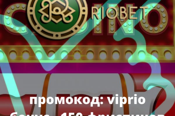 Кракен макет даркнет только через тор