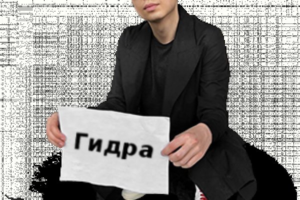 Ссылка в даркнет