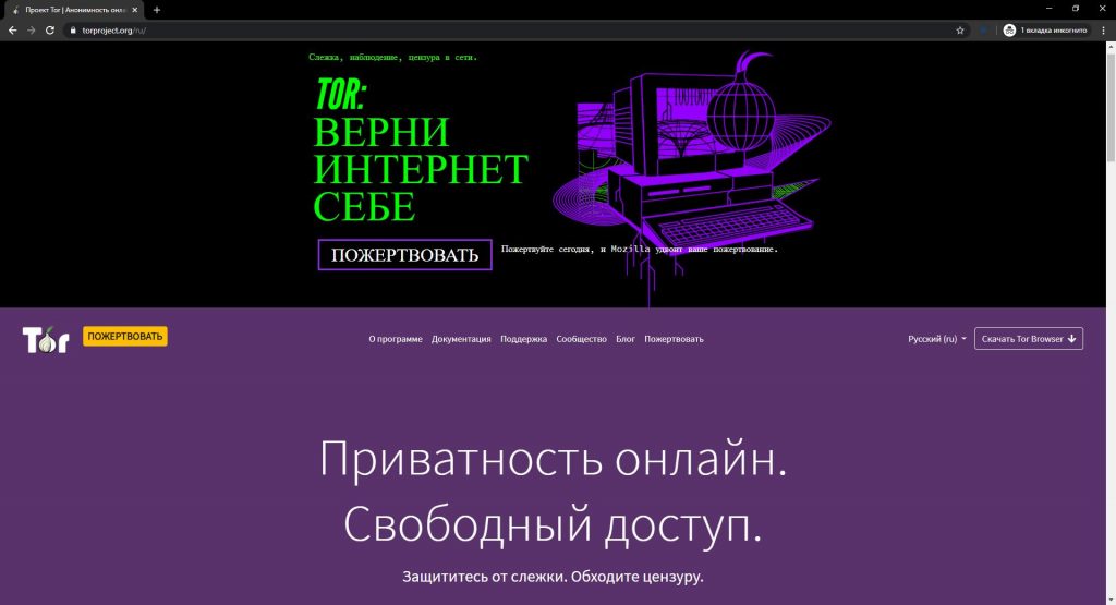 Кракен даркнет kraken link24 info