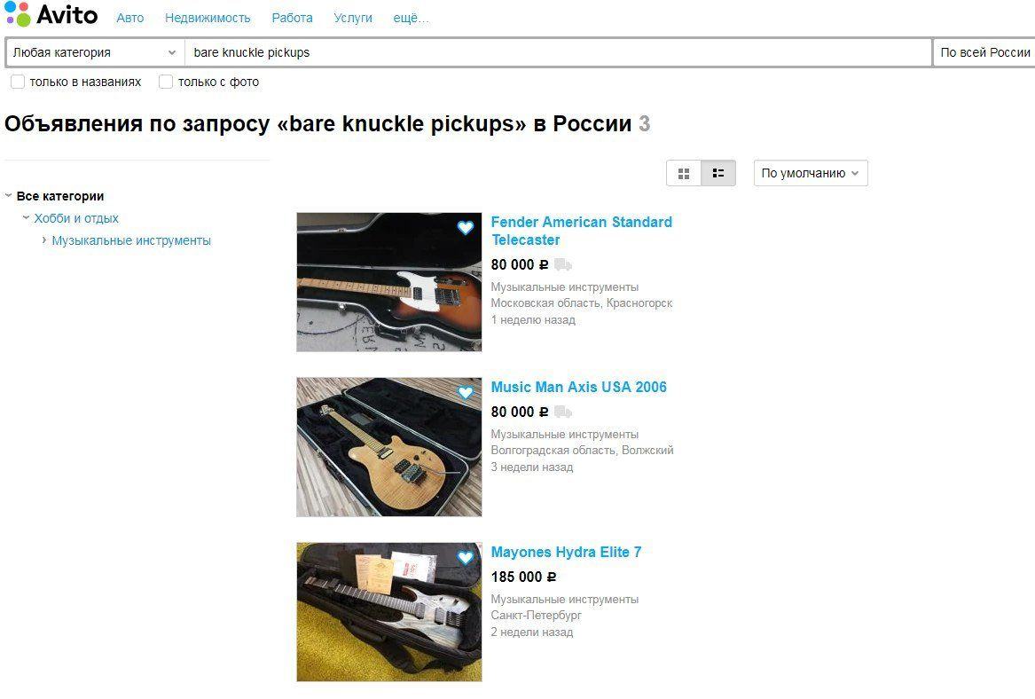 Kraken россия