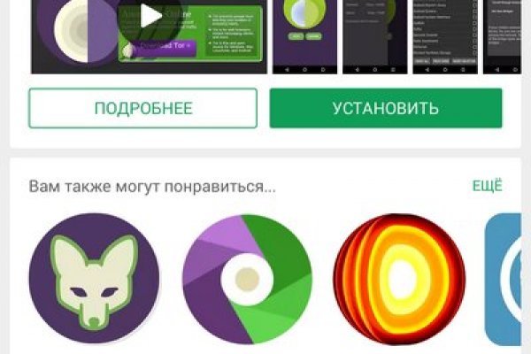 Кракен даркнет слушать